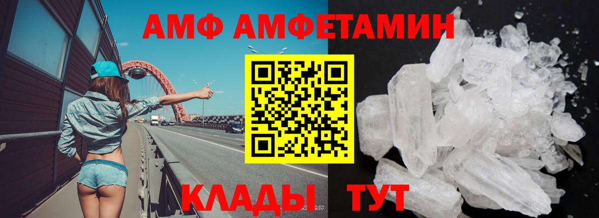 Вязьма  АМФ 97%  АМФЕТАМИН  Вход с VPN  KRAKEN вход  АМФЕТАМИН 