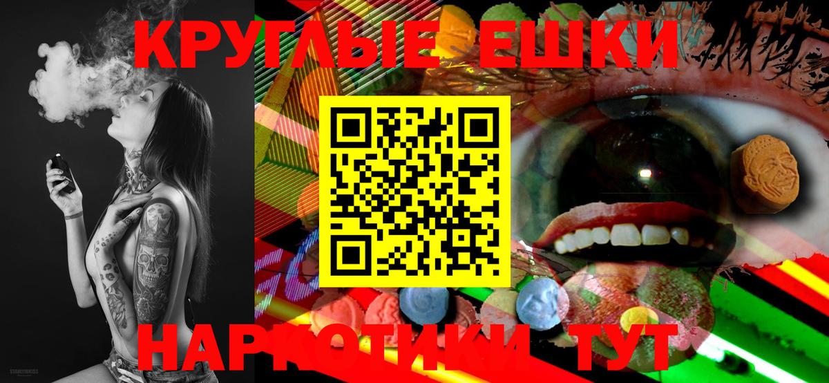 Ecstasy 280мг Вязьма