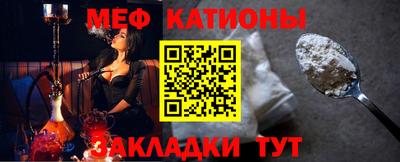 мефедрон мука Аргун