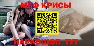 МДМА Апшеронск
