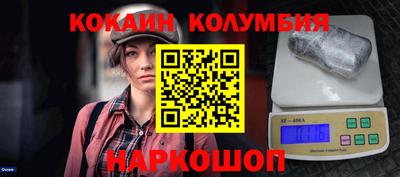 мефедрон мука Аргун