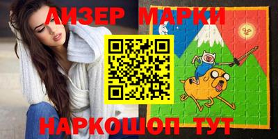 МДМА Апшеронск