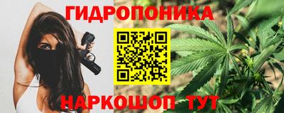 МДМА Апшеронск