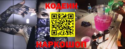 МДМА Апшеронск