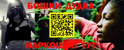 МДМА Апшеронск