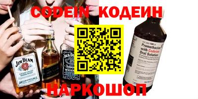 мефедрон мука Аргун