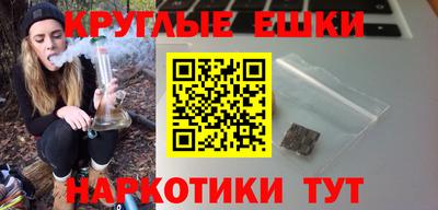 МДМА Апшеронск
