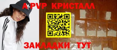 МДМА Апшеронск
