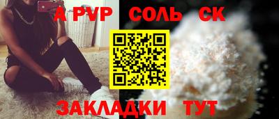 МДМА Апшеронск