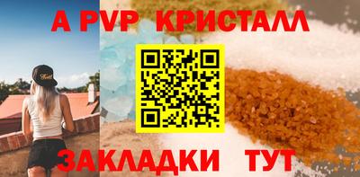 мефедрон мука Аргун