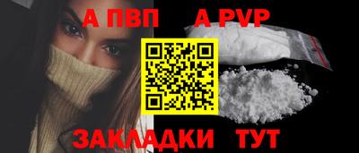 мефедрон мука Аргун