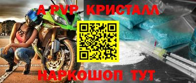 дурь Апрелевка