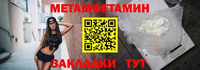 мефедрон мука Аргун