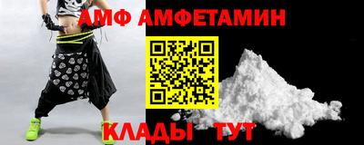 МДМА Апшеронск