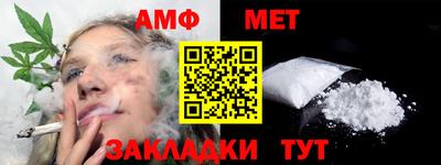 МДМА Апшеронск