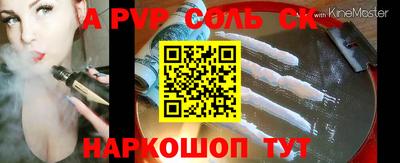 мефедрон мука Аргун