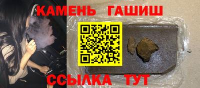 мефедрон мука Аргун