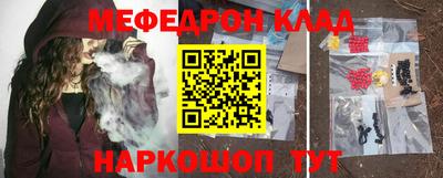 мефедрон мука Аргун