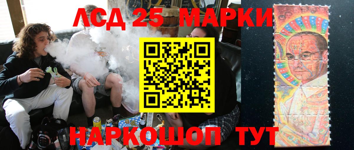 LSD-25 экстази ecstasy Вязьма