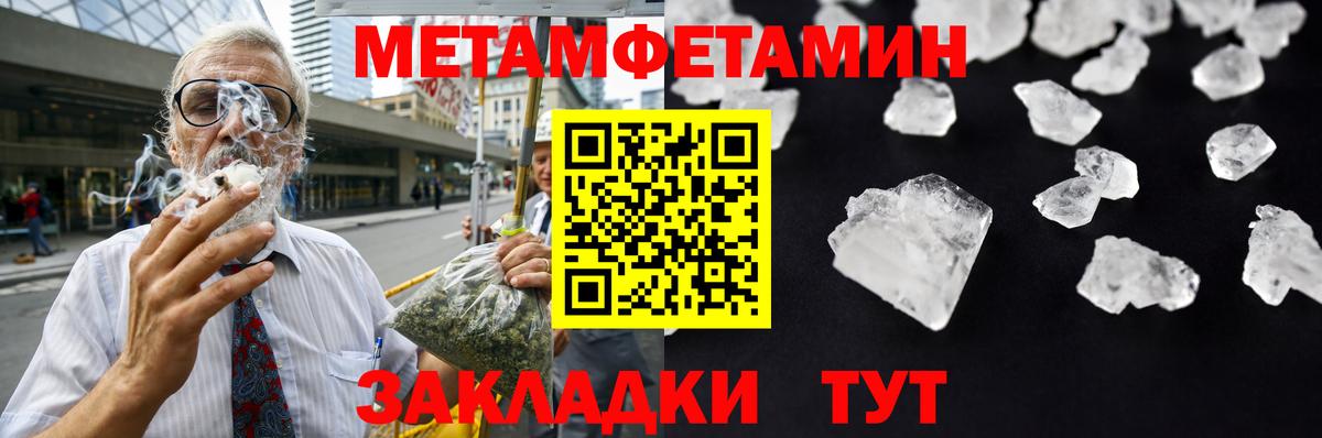 КОКАИН  MDMA  ГАШИШ  Вязьма  Вход с VPN  Каннабис  NBOMe  МАРИХУАНА  ГАШИШ  A PVP СК кристаллы  Мефедрон кристаллы  Метадон 