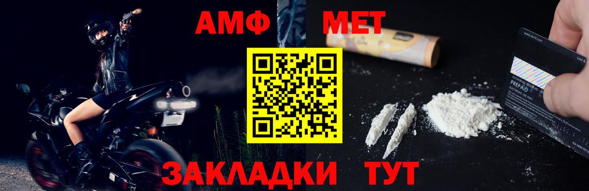 Первитин Декстрометамфетамин 99.9% Вязьма