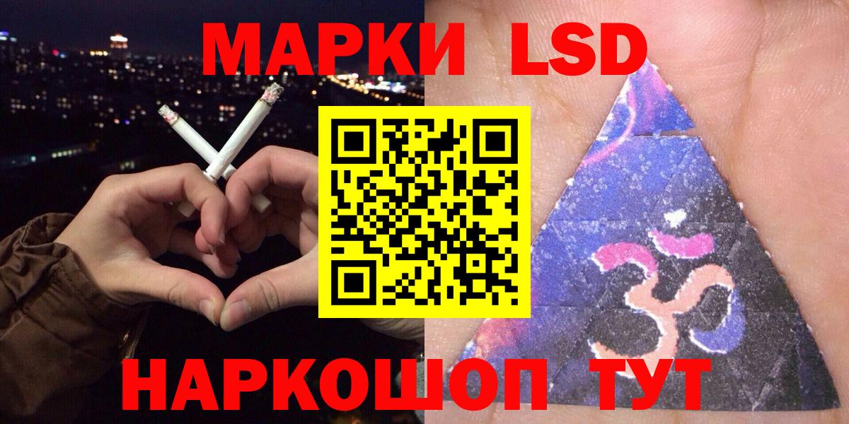 Марки NBOMe 1,5мг Вязьма