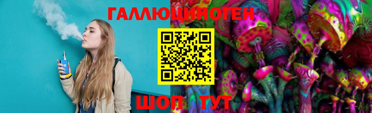 Псилоцибиновые грибы мухоморы Вязьма