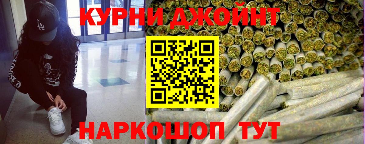 Канабис марихуана Вязьма