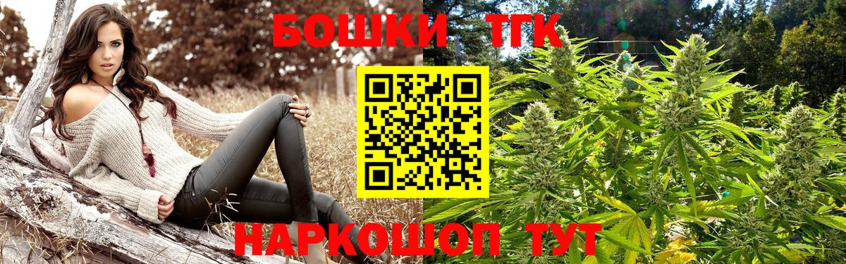 Бошки Шишки SATIVA & INDICA  Каннабис Bruce Banner  Вязьма  Марихуана ГИДРОПОН  Вход с VPN 
